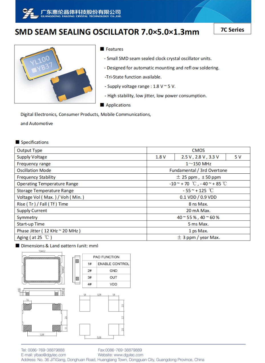 OSC 7050-7C