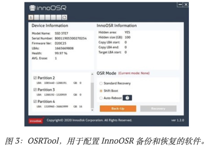 图 3：OSRTool，用于配置 InnoOSR 备份和恢复的软件